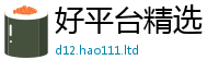 2025新澳门2025免费原料由2025最新免费资料大全手机版
